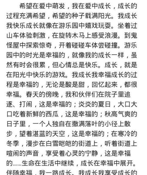 给自己一抹微笑 积极阳光生活600字作文