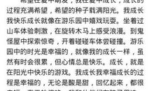 给自己一抹微笑 积极阳光生活600字作文