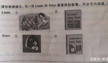 六年级英语（下册）作文