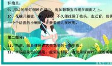 小学语文满分：优美比喻句、拟人句、排比句大全，满分作文必备