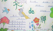 关于秋天的作文：秋天的校园_750字