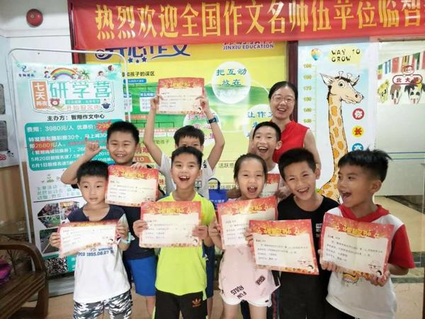 秋季大作文免费体验课开始抢名额啦！！ 29