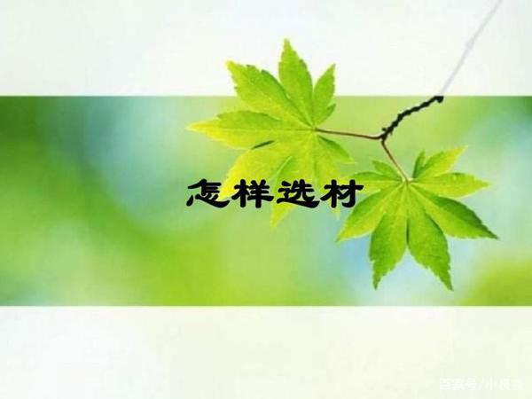 实用的作文方法分享,让学生少走点弯路,尽快掌握写作文的窍门 4