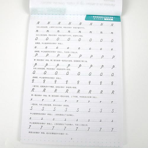 中考英语作文指导：应用文写作-书信_1000字