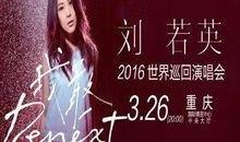 2011年重庆高考满分作文：我就这样钟情于刘若英_1200字