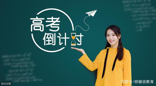 高考作文预测、优秀作文展示：《万里归来年愈少》 3