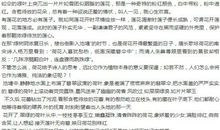 关于“借景抒情”佳句集粹