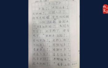 困境 乐观生活500字作文
