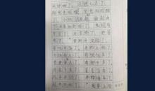 困境 乐观生活500字作文