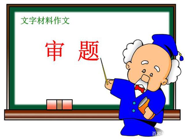实用的作文方法分享,让学生少走点弯路,尽快掌握写作文的窍门 3
