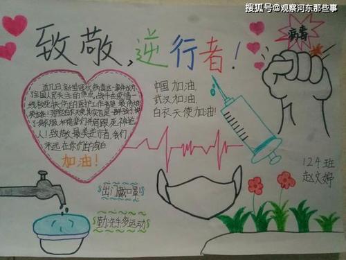 武汉加油，我们心连心_抗疫情诗歌