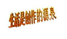 和中学生谈作文（之九）：记叙文概说