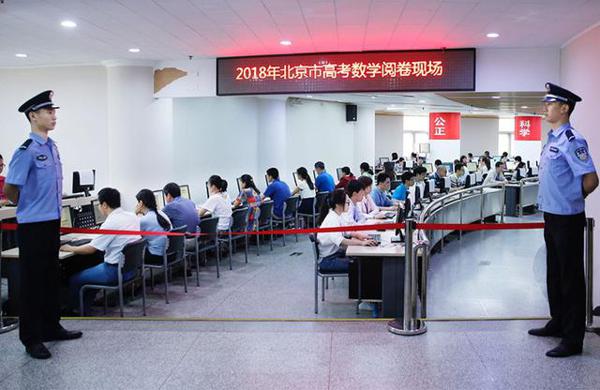 为什么高考满分作文较少?这些神秘的高考阅卷流程,你知道吗? 4