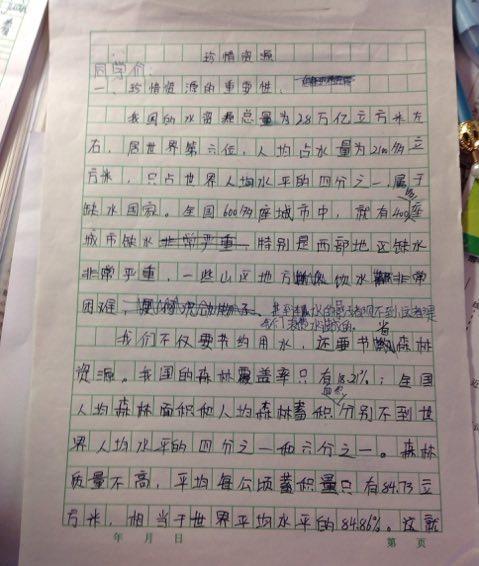 致在一线奋斗的建设者们的信_优秀书信作文600字