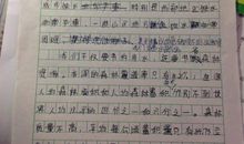致在一线奋斗的建设者们的信_优秀书信作文600字