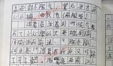 七年级学生作文：生活的颜色