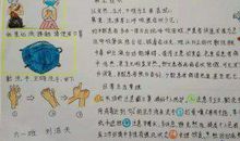 病毒的自述_关于新型冠状病毒的作文700字