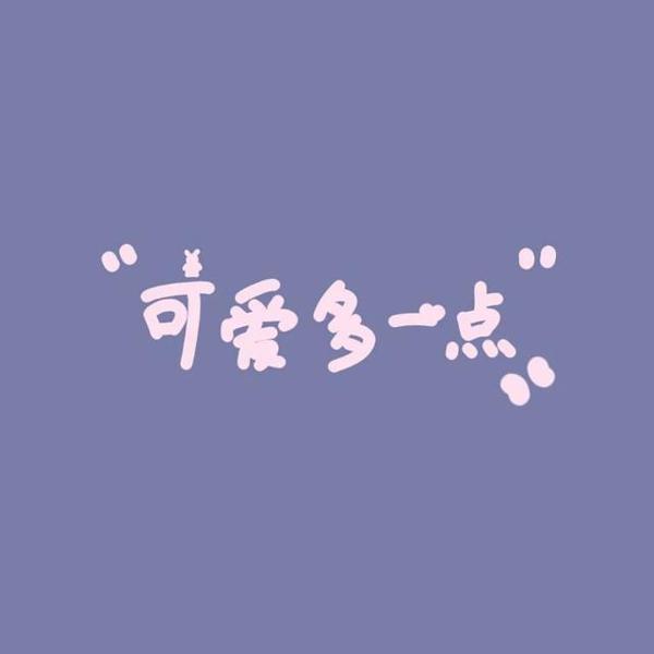 可以用在作文里的素材句子‖黑夜里,信仰月亮的人还在奔跑 1