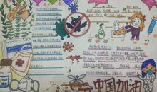 抗击疫情，从我做起_初中记叙文600字