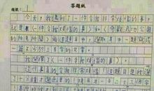 明月 初中生想象作文700字