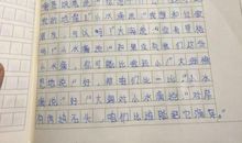 小水滴与大海 不要自大300字作文
