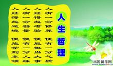 2017年高考零分作文：一根鸡腿一人生