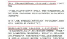 伊能静训练太忙趁吃饭写小作文表白老公为他庆生，七年不痒太恩爱