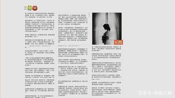 伊能静今年为秦昊庆生画风突变,拿以前长文凑数,说好的小作文呢