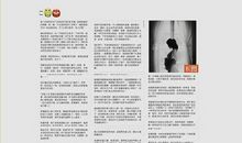 伊能静今年为秦昊庆生画风突变，拿以前长文凑数，说好的小作文呢