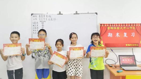 秋季大作文免费体验课开始抢名额啦！！ 26