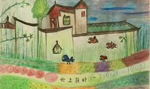 鼓岭游记 小学生优秀旅游作文900字