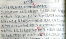 高中优秀作文：相信自己相信他人