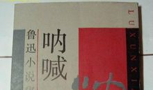 中等生的呐喊-初二记叙文500字