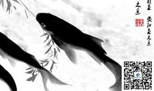 子非鱼，安知鱼之乐 高二600字议论文