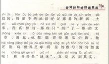 关于春天的好词好句素材