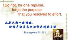 英语教育名言警句_3000字