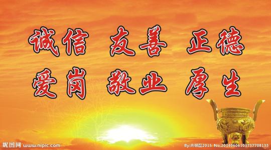 关于诚信的作文：点一盏诚信的心灯_800字