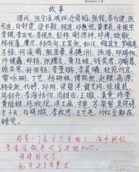 对蚊子的血书 讨厌蚊子700字作文