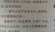 关于诚信的作文：丢掉“诚信”的背囊之后_750字