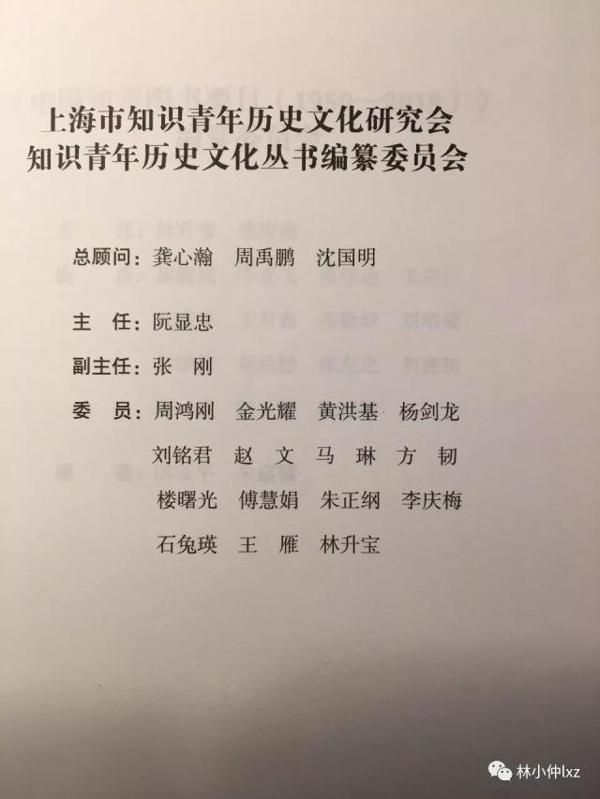 《梦随风万里》:112、《中国知青图书要目》读后感 1