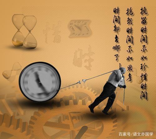 2020届高考作文指导系列之二十五:材料作文思路点拨三例 6