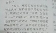 幸福中国，我来创造 我为祖国做贡献作文600字作文