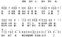故乡情浓 我的故乡作文1300字
