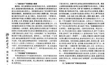 初一叙事作文：有你真好作文_600字