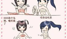 吃货的四季 吃货是幸福的800字作文