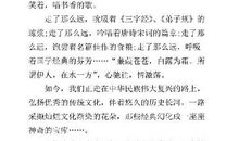 民族的，世界的 关于音乐的优秀议论文800字