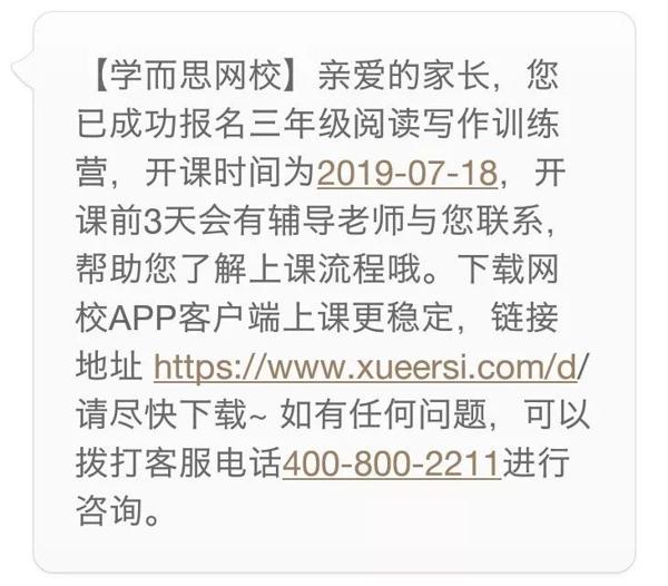 告别作文流水账，这个方法百试百灵，妈妈们快给孩子收藏！ 17