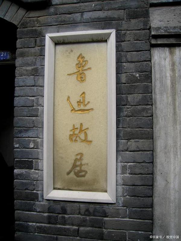 2020高考作文:命运共同体主题,高分作文,优美语言 3