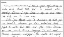 高考英语高分作文写作指导_700字