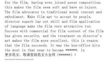 英语读后感作文：《阿甘正传》英语读后感_2000字